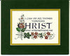 I can do all things through Christ Philippians Holly Monroe calligraphy matted print 