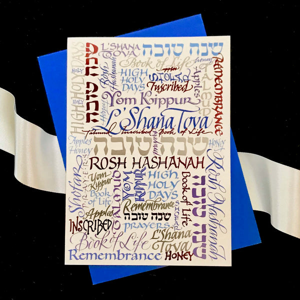 Holly Monroe calligraphy card L'Shana Tova Rosh Hashanah Happy Jewish New Year